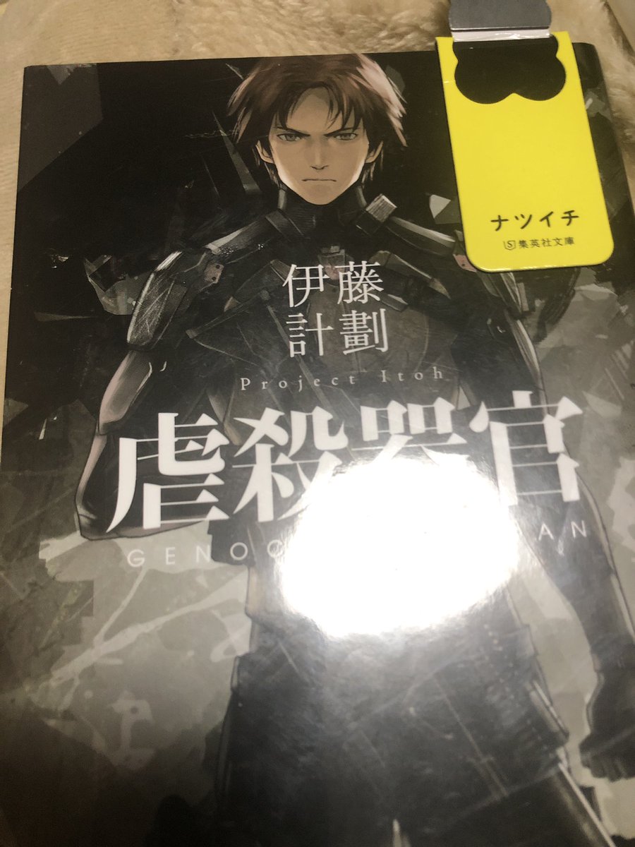 kuuipo9's tweet photo. 読み始めよう！！！ https://t.co/Rfd8eINdas
