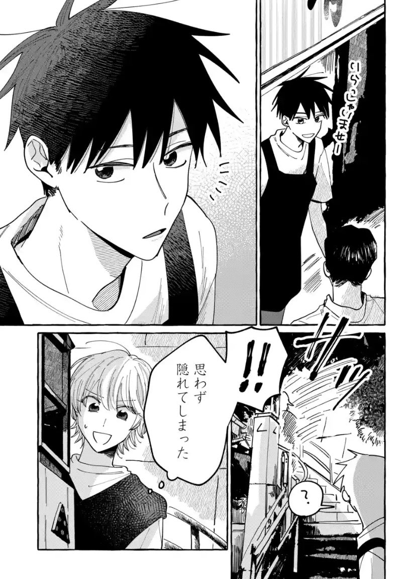 『君となら恋をしてみても』
9話「片想い」①先読みはじまりました!

会いたい邪魔したくない会いたいでも!🐱🌥

▼アプリDL
https://t.co/NewobQcemW 
