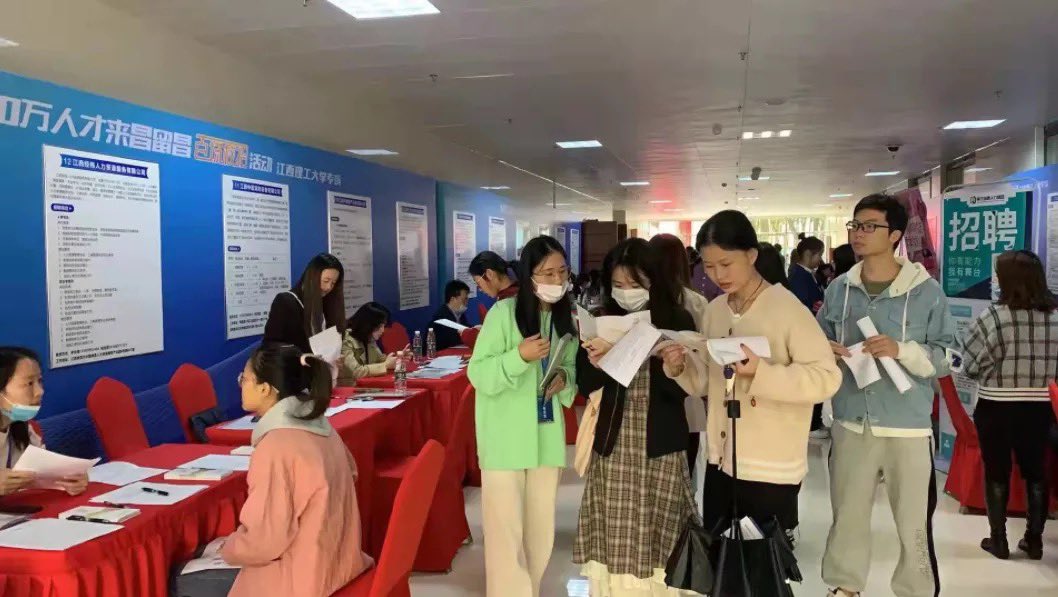 “百场校招”：给毕业大学生提供个性、精准的就业服务，打通就业创业“最后一公里”
"Hundred School Recruitment": Provide personalized and accurate employment services for graduated college students, and open up the "last mile" of employment and entrepreneurship
#Nanchang