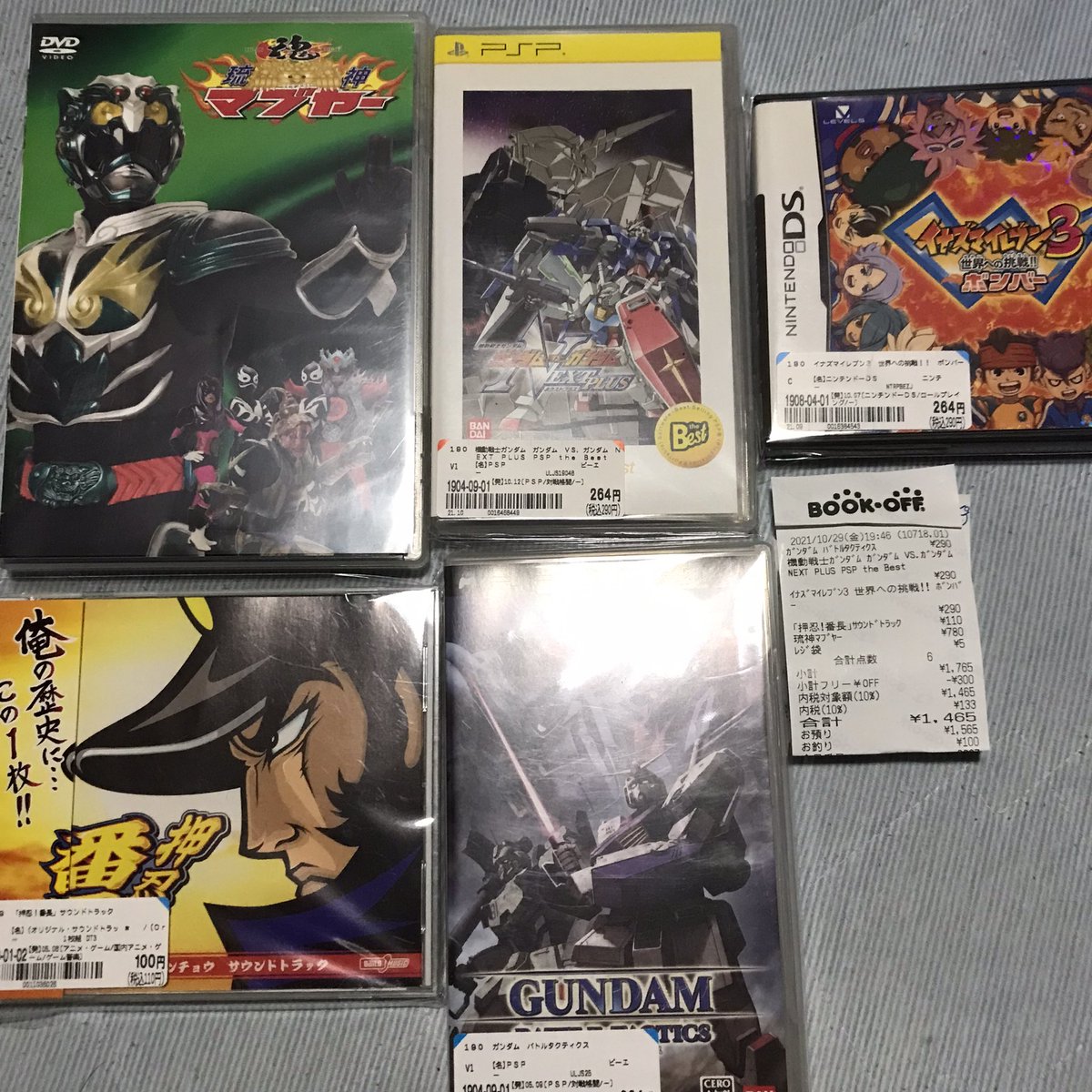 Top Tweets For 琉神マブヤー Twstalker