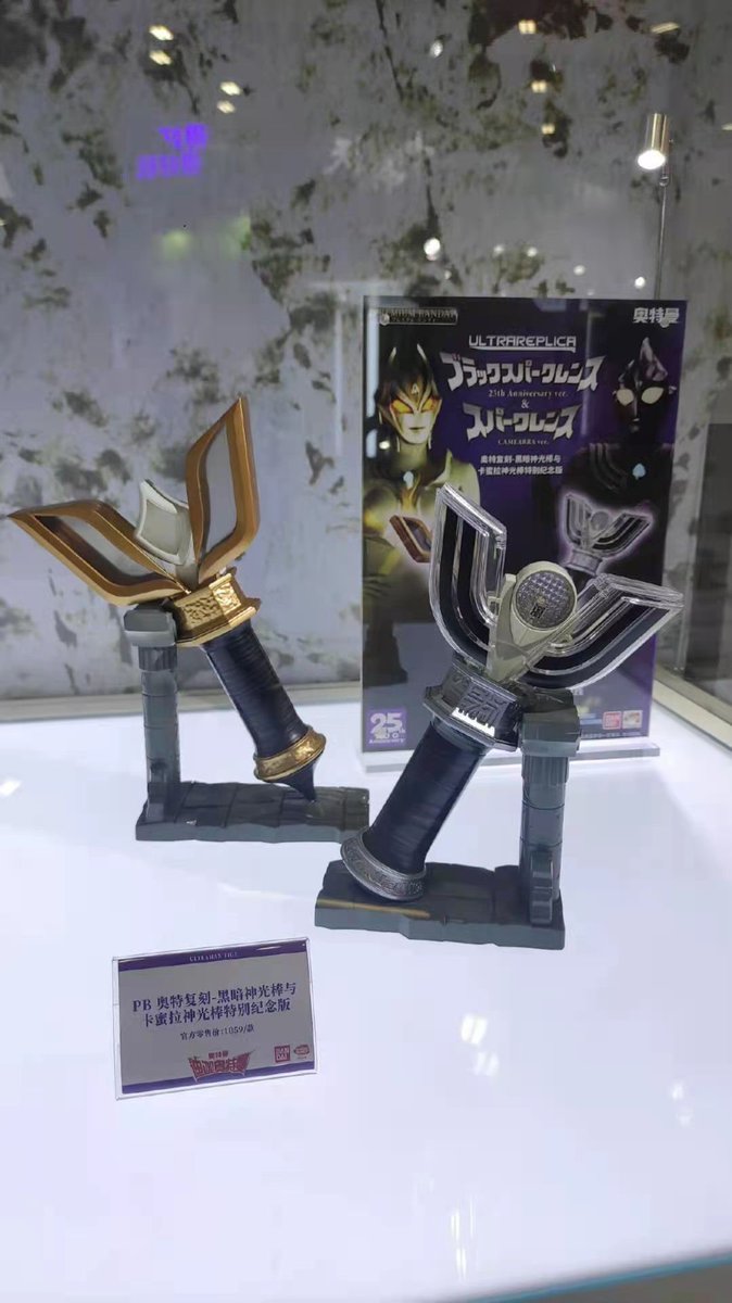 数々のアワードを受賞】 ウルトラレプリカ ブラックスパークレンス