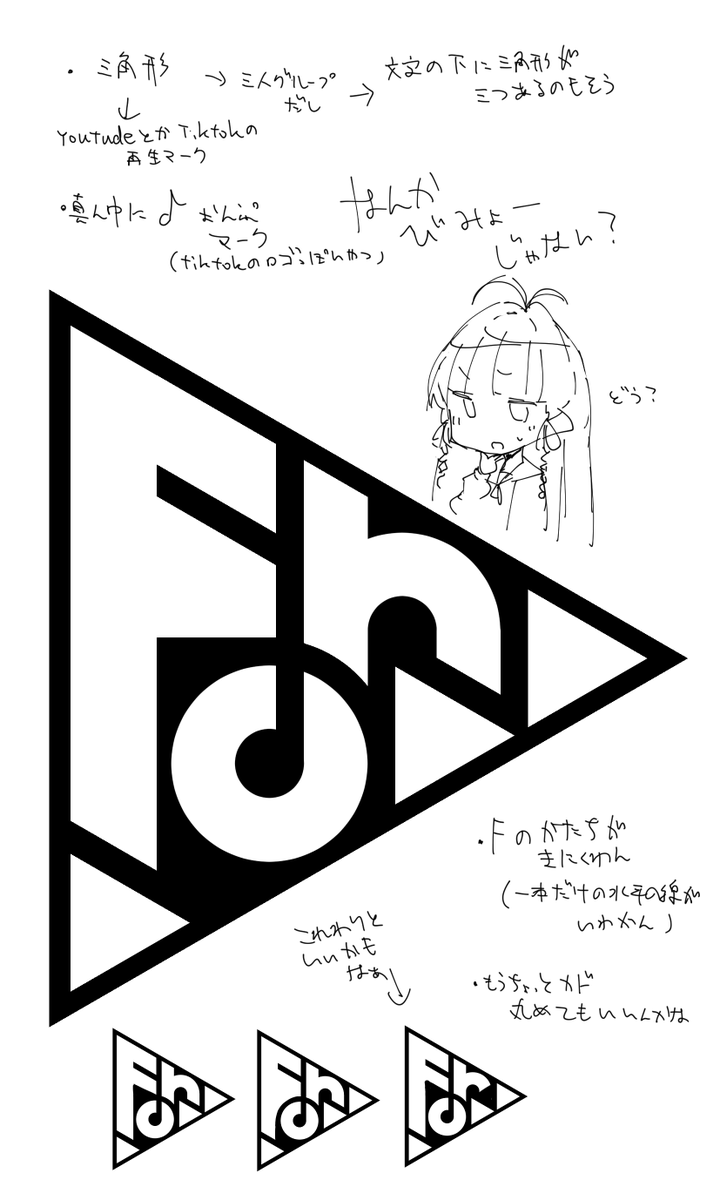 どうやろ 