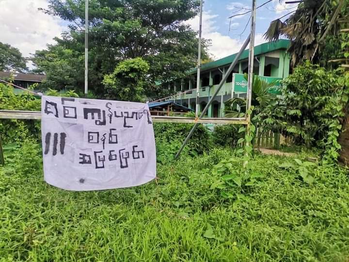 SweZinLayNaing1's tweet photo. Students Union from South Dagon Tsp staged non-Human strike by putting up banner with anti-military slavery education system slogan.

#WarCrimesOfJunta
#Oct29Coup  
#WhatsHappeningInMyanmar https://t.co/g18ecjg3Eo