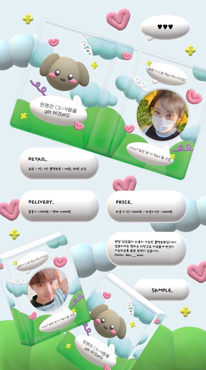 Gx__c0m's tweet photo. #RT 추첨 원하시는 물품 보내드려요!

ㅡ

╭ ◜ ◝ ͡ ◜◝  ͡  ◜ ╮
　 예쁜つㅓl 밥 
    먹øㅕ주レF?
╰  ◟◞  ͜   ◟ ͜   ◞ ╯
                  O
                    °.

                      ꒝ԾოოᎥภg ᏕԾԾภ

_ 

10/30 https://t.co/38RxQtQ7Qe