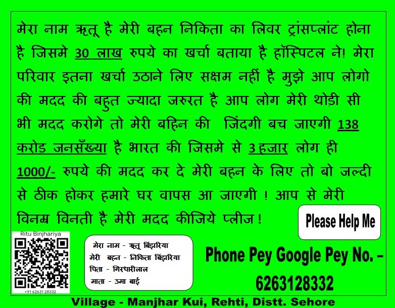 Dharmendra chouhan tweet media