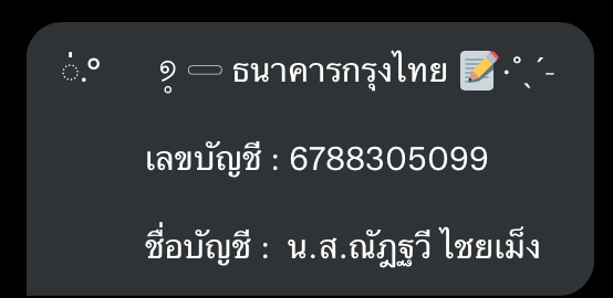 queerish92's tweet photo. 🚫เตือนภัย🚫
ระวังชื่อและเลขที่บัญชีนี้นะคะ หลอกขาย บอกว่าจะส่งเย็นนี้ พอทวงไปก็เงียบค่ะ สักพักล็อคแอค

ของเรามูลค่า 550 เป็นลิป amuse มีการไปเสนอขายสินค้า เครื่องปริ้น/ของไอดอล ที่อื่นด้วย ยังไงก็ระวังกันนะคะ
#ตลาดนัดnct #ตลาดนัดอซท #ส่งต่อคสอ #ส่งต่อสกินแคร์ #เครื่องสําอางค์ https://t.co/ySyEQWLA1r