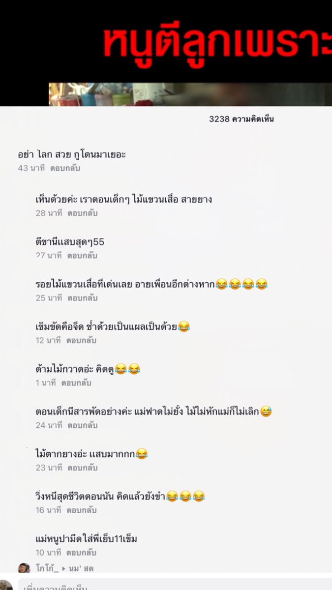 เจ๋งแจ๋ว เจ๋งแจ๋ว เจ๋งแจ๋ว tweet media