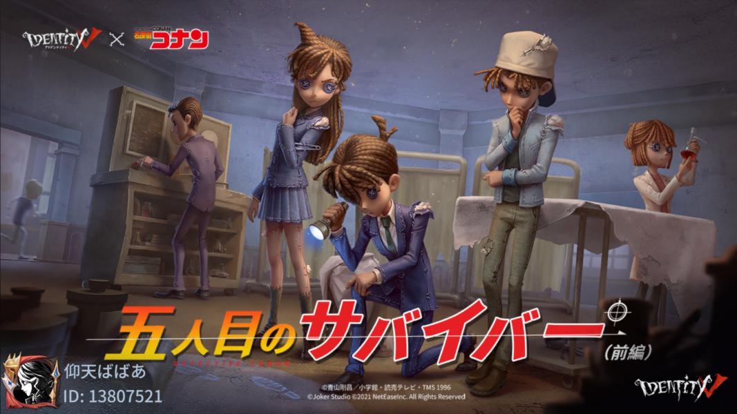 oshimi_'s tweet photo. 私と一緒に「identityV」で遊ぼう！ https://t.co/RW4TW2oCf6