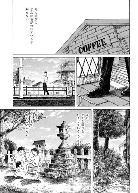 過去に描いた漫画も紹介させていただきます。

「花をうめる」
原作:新美南吉
漫画:三浦よし木
続きはこちらから読んでいただけます。↓
📖https://t.co/2SoPwdUK2e 