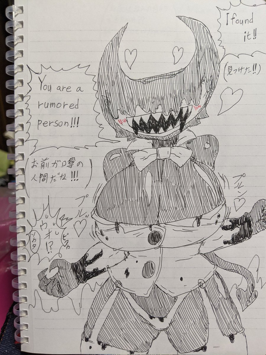 South_Shaed's tweet photo. An amazing sketch comic by @SOULZER20034971! It's so fucking good and cute ;~; https://t.co/uXOI3tHEU5