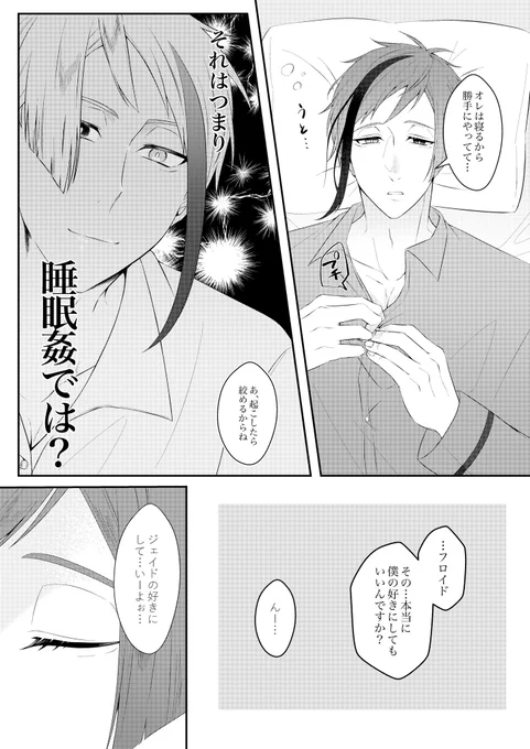 サンプル② 