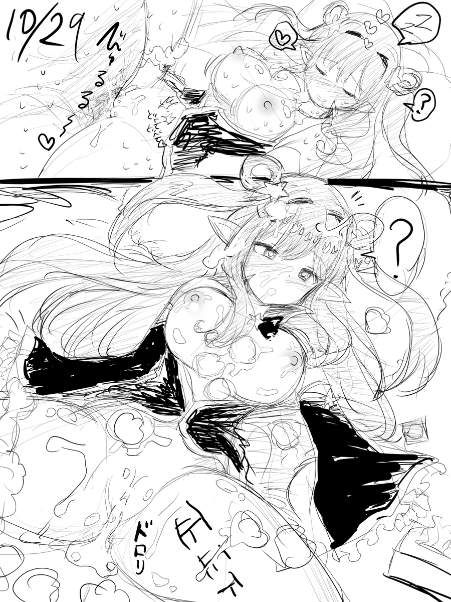 プリコネ ハツネ 睡眠 