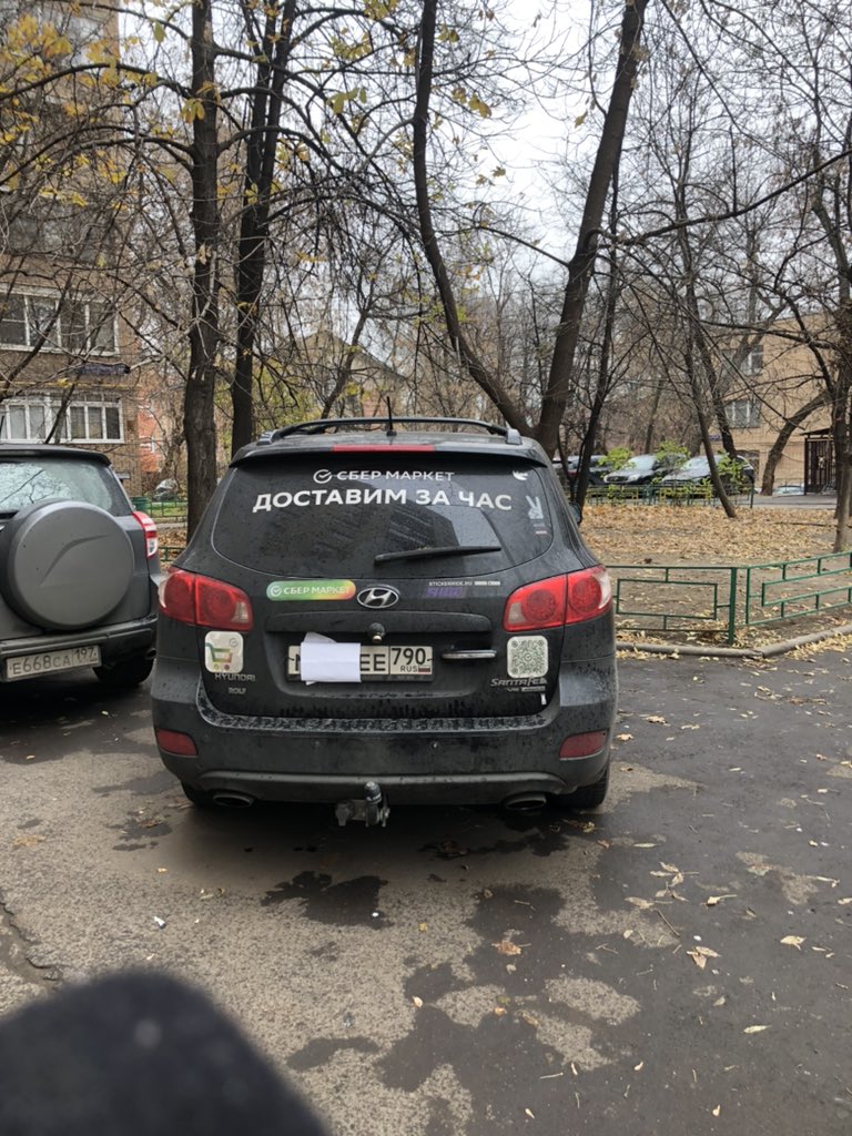 oks_omelchenko's tweet photo. @sberbank @sbermarketru  это «ок»? https://t.co/J5zD7biNcF
