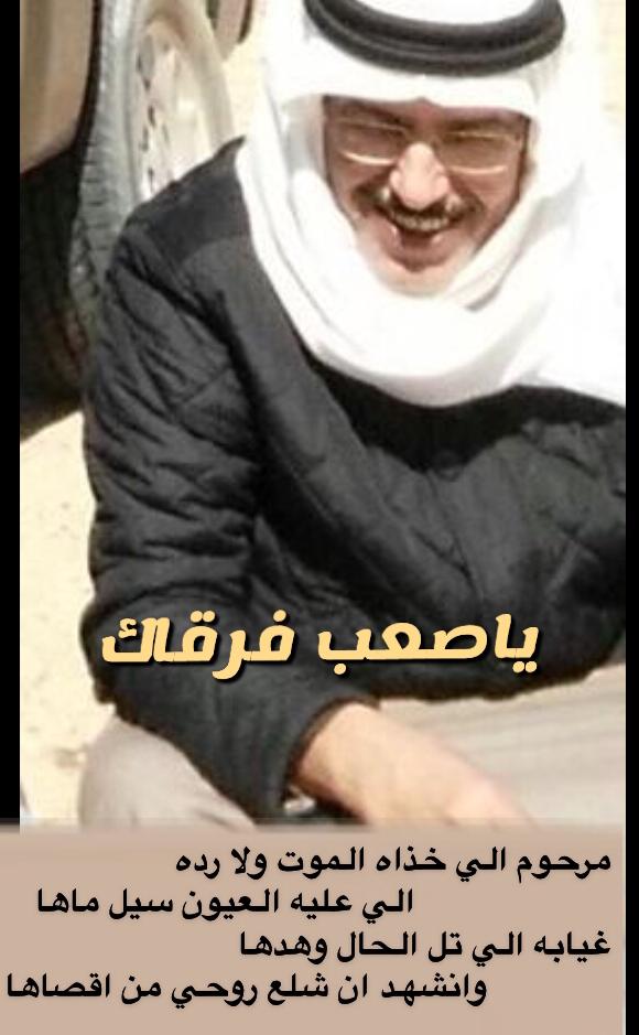 ابو نايف tweet media
