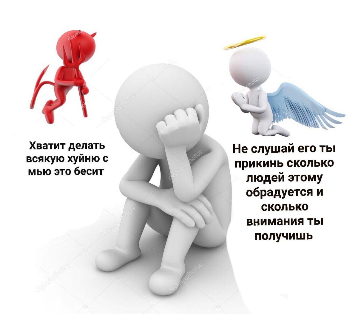 Грустный человечек мем