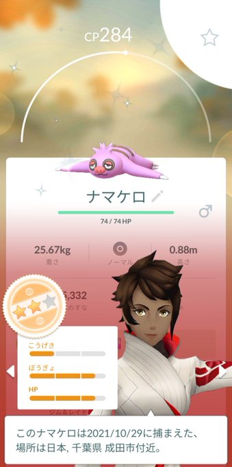 ポケモンgoやってる人と繋がりたいのtwitterイラスト検索結果
