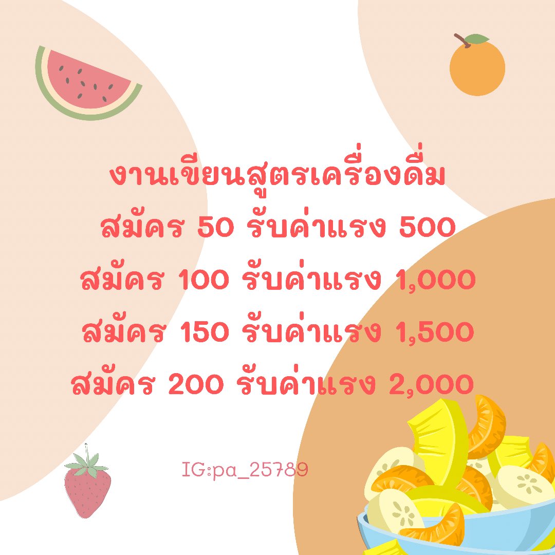 Patsanan_3306 tweet media