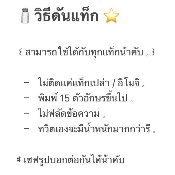 สมหมายคุ้มวัด tweet media