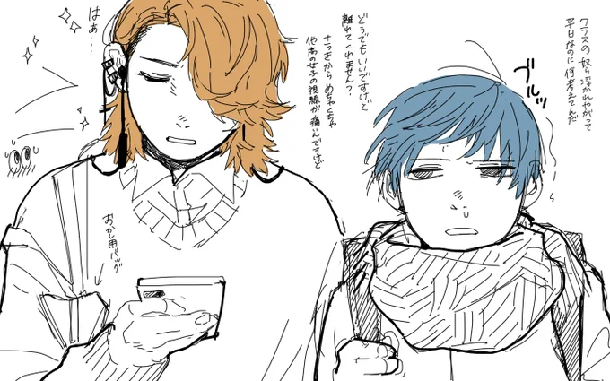 ハロウィン電車通学組 
