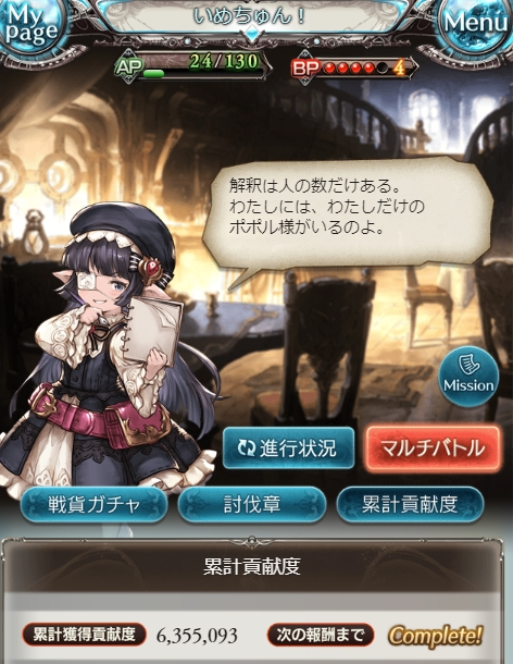 Signal Another Signal Twilog