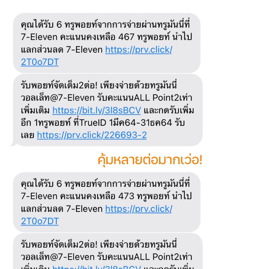 นอ.น้ำอบ ⸝⸝ ไม่ใช่คนสวย แต่น่ารัก tweet media
