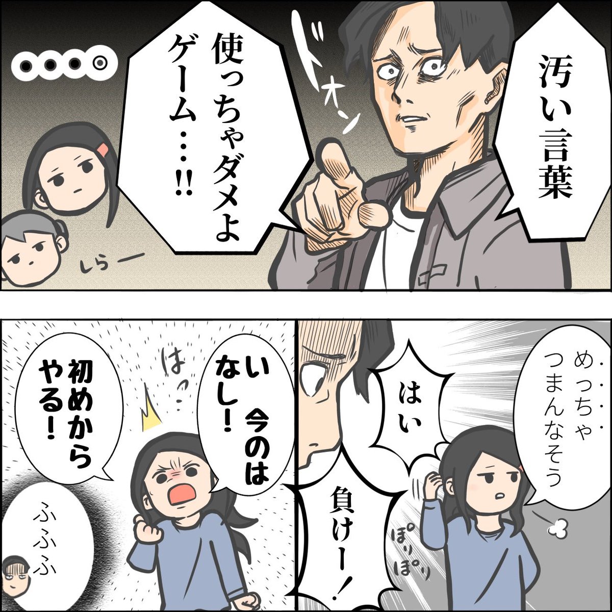 @kobapapaaa こばぱぱさんに褒めていただき光栄すぎます...!一応下書きはアナログだったりデジタルだったりしてます! 