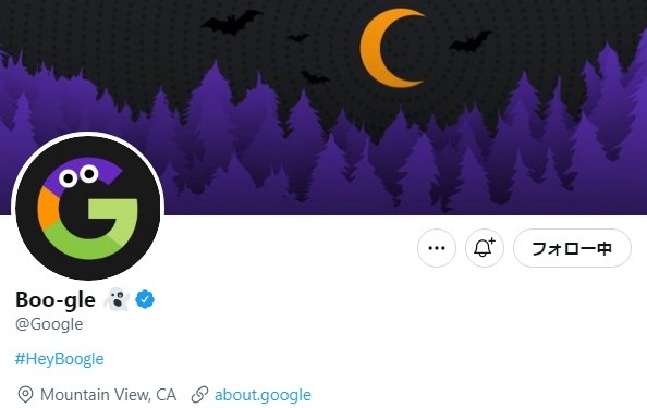 ken_sugar's tweet image. #Boogle #とは
@Google