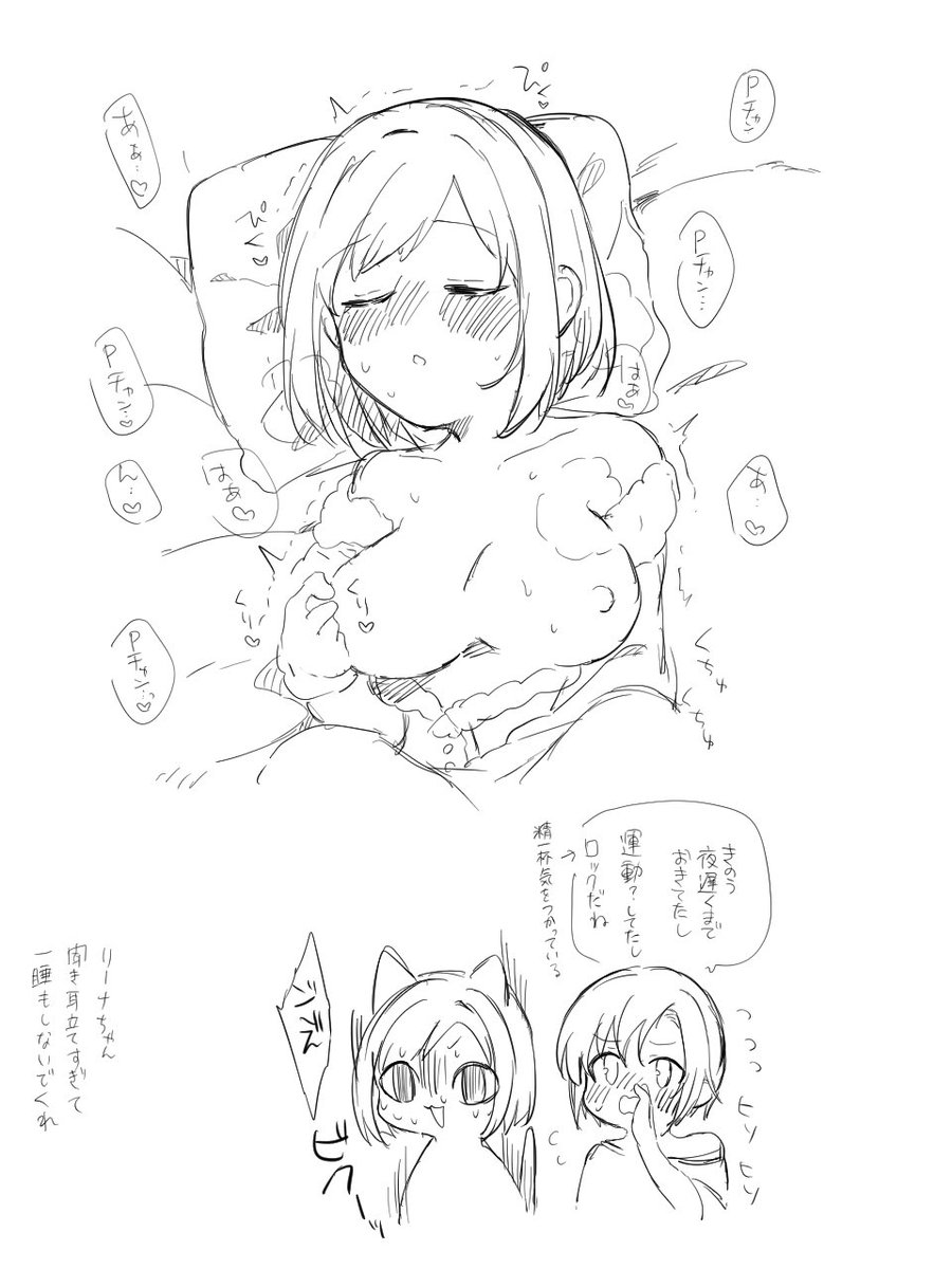 微R-18
みくニー 