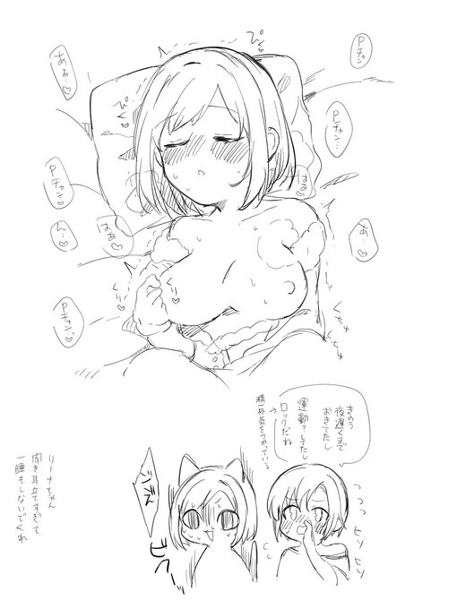 微R-18
みくニー 