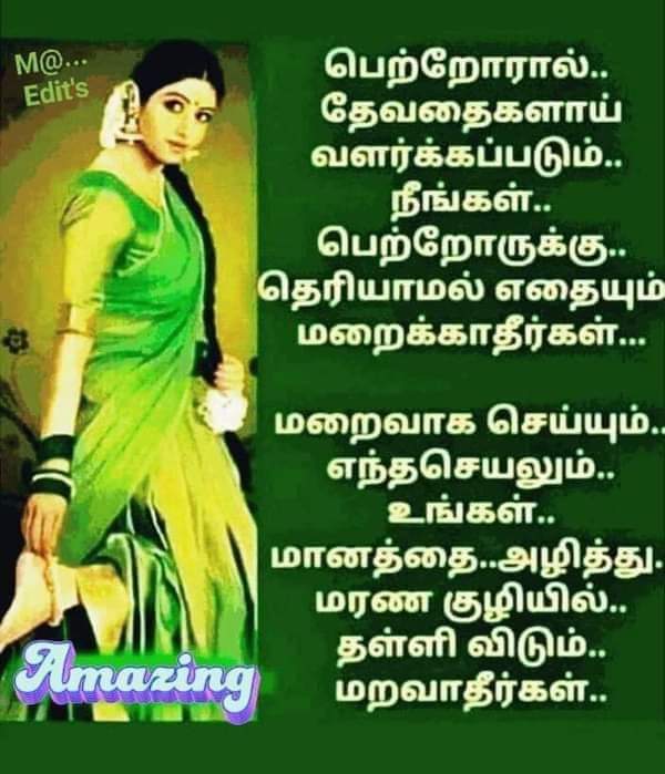 பிரபாவதி (@prabawathi7030) on Twitter photo 