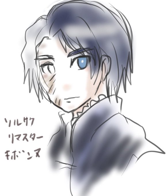 ソルサクのtwitterイラスト検索結果 ソルサクのtwitterイラスト検索結果