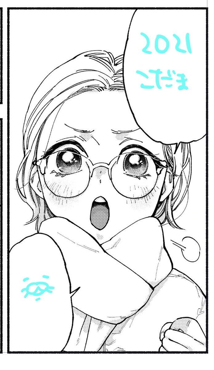 お疲れ様でした〜!!!しんちょく 