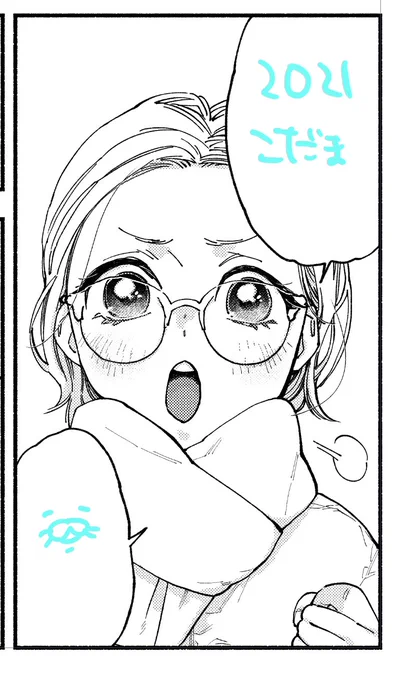 お疲れ様でした〜!!!しんちょく 