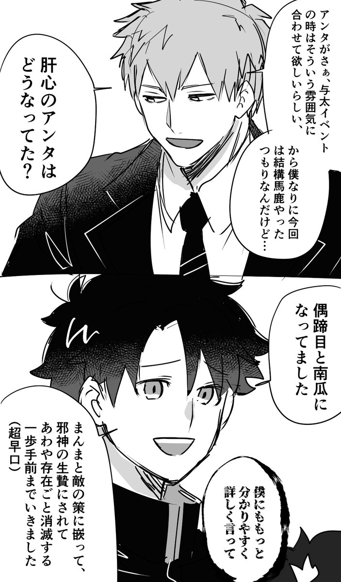 今年のハロウィンは少し違うのだ 