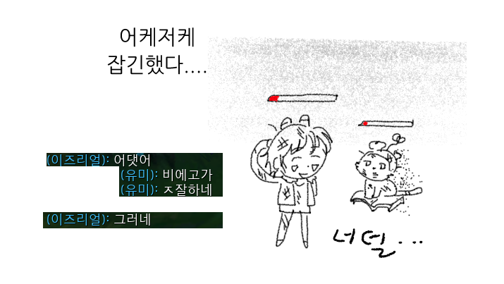 Iol_bug's tweet photo. #린친_롤일지 https://t.co/Hpc5MYs0AM