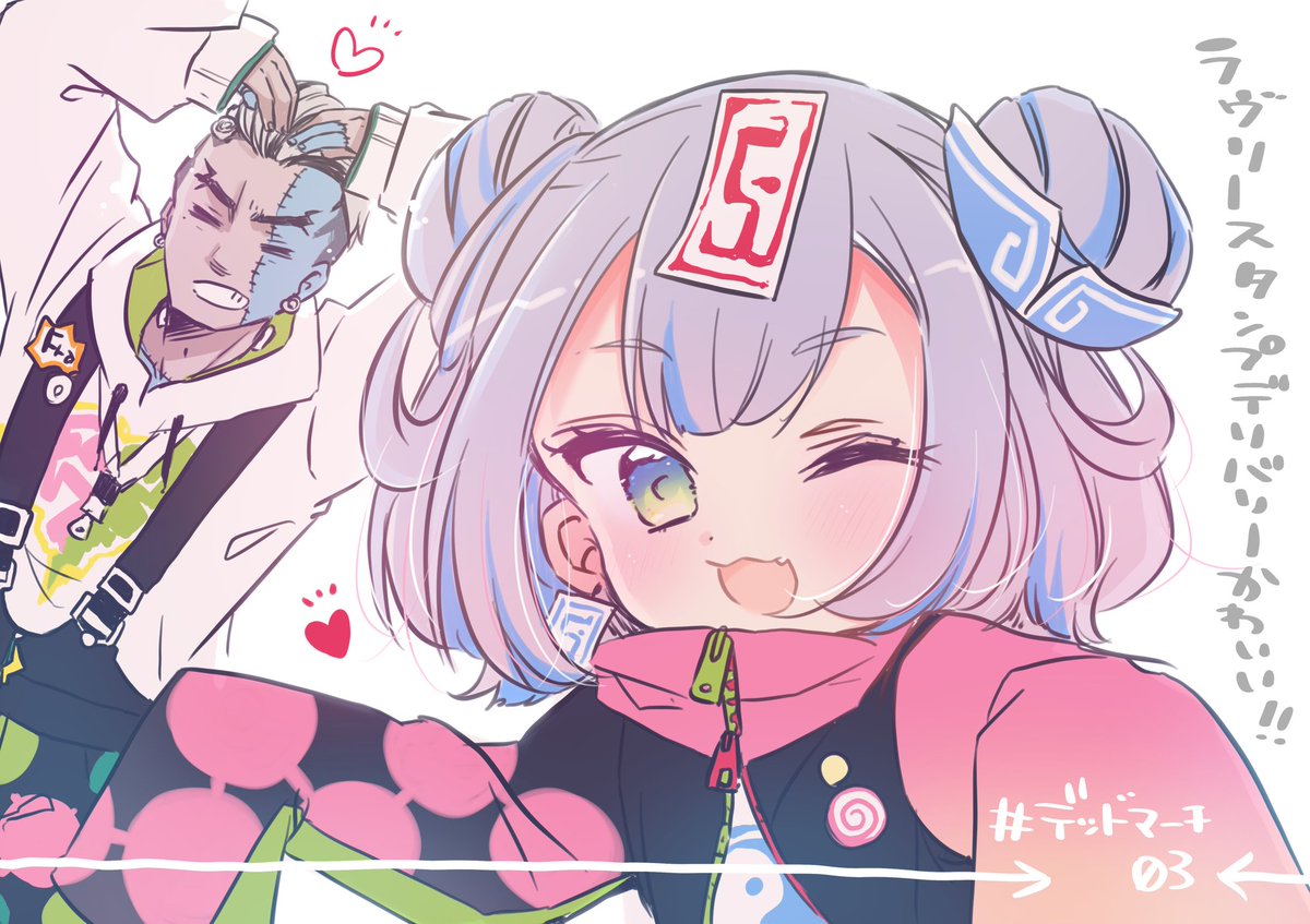 23%E3%83%87%E3%83%83%E3%83%89%E3%83%9E%E3%83%BC%E3%83%8103