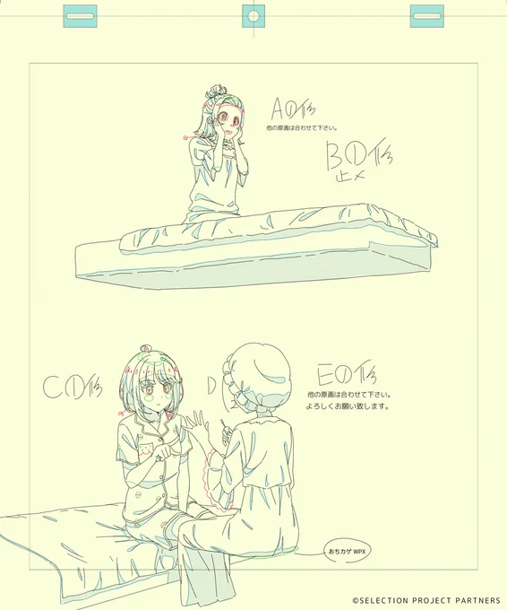 「SELECTION PROJECT」#05
作画監督修正SLECTION 02

#セレプロ ※掲載許可を頂いてます 