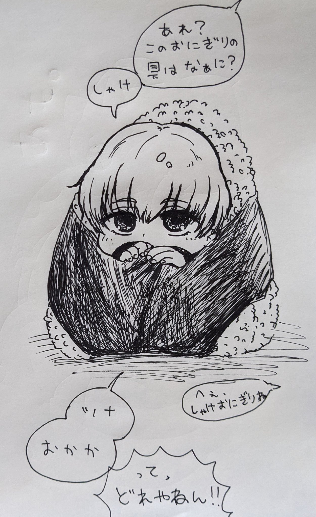 松木きな庫 作品置き場 呪術廻戦の棘くん おにぎりの具になって しまったようです ファンアート 呪術廻戦 狗巻棘 イラスト 描いてみた 初描き ちびキャラ デフォルメ かわいい T Co Euxxqp2huv Twitter