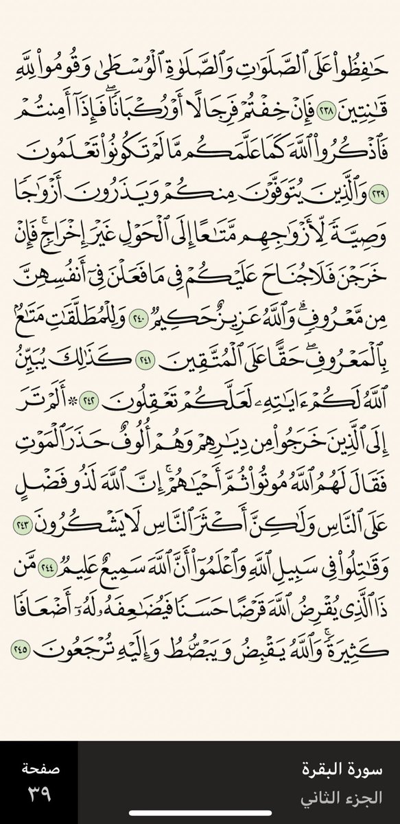 abdullahmusaifr's tweet photo. https://t.co/ljdM1Ons24