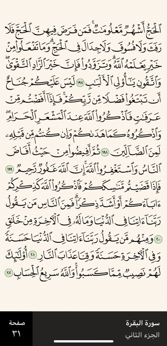 abdullahmusaifr's tweet photo. https://t.co/GHrNupb7u3