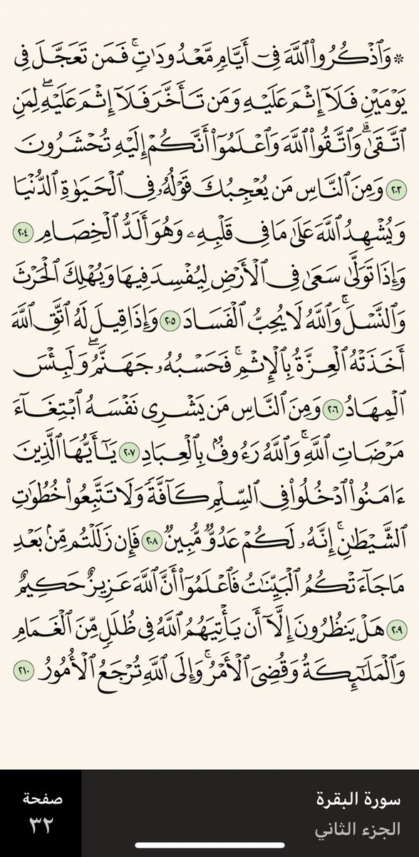 abdullahmusaifr's tweet photo. https://t.co/GHrNupb7u3
