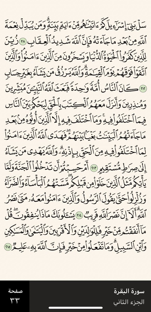abdullahmusaifr's tweet photo. https://t.co/GHrNupb7u3
