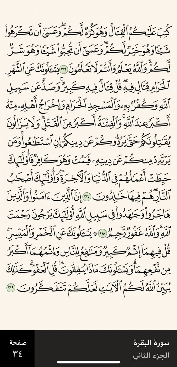 abdullahmusaifr's tweet photo. https://t.co/GHrNupb7u3