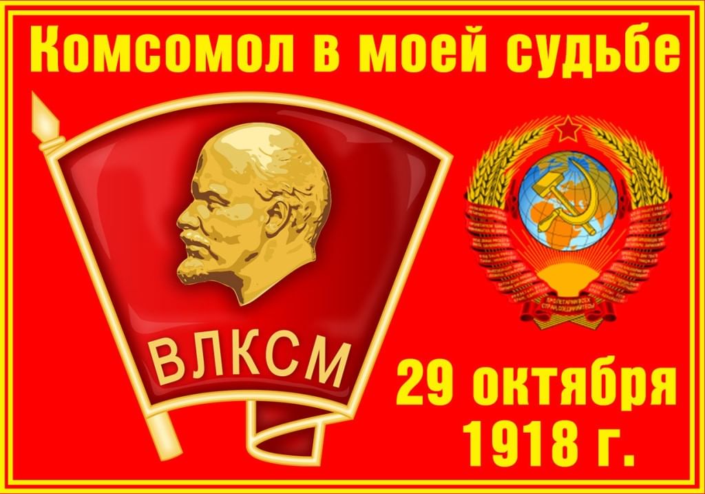 РК КПРФ Вичуга (@cprfvichuga) on Twitter photo 