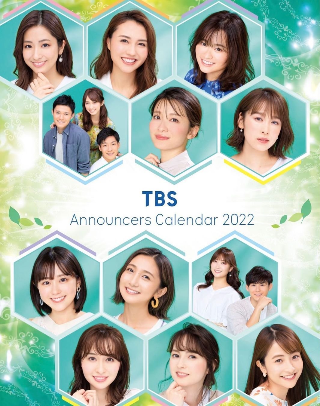 K川の支流 文化放送カレンダー22 は 2500円 税込 Tbsアナウンサーカレンダー22 は 3080円 税込 ニッポン放送アナウンサーカレンダー22 は 2100円 税込 価格は Lf Qr Tbs なのか へぇ ヴァイナル