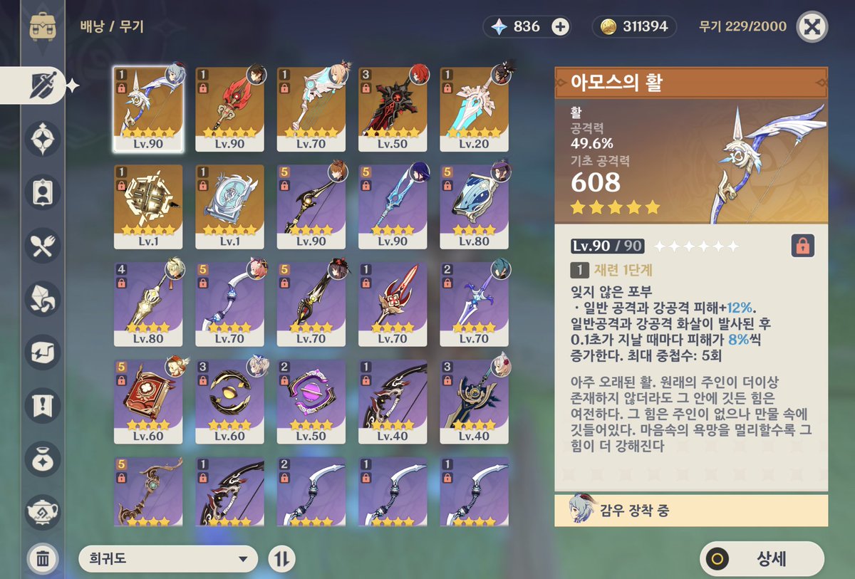 거래 tweet media