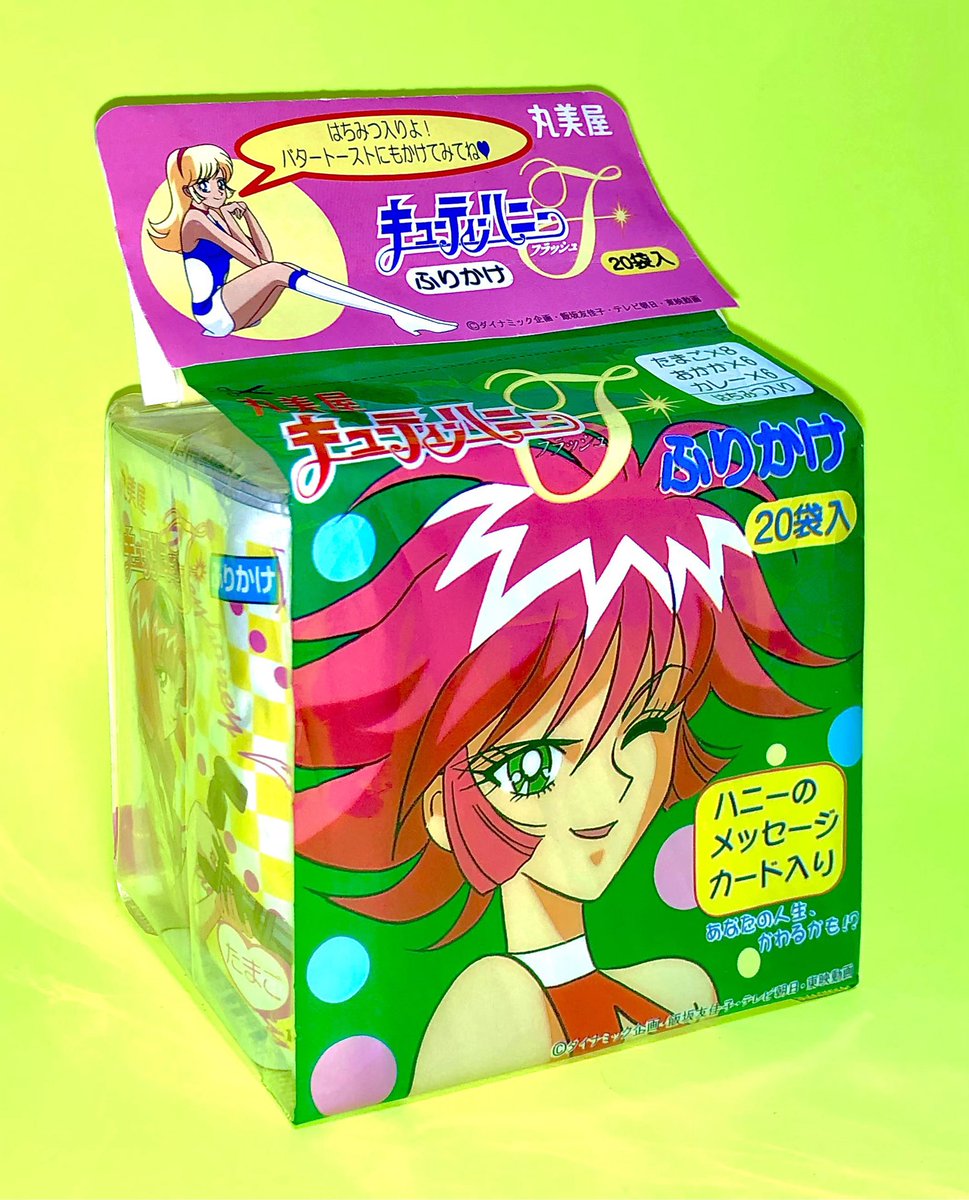 キューティーハニーF スクラッチカード 12枚入りと外袋 キューティー