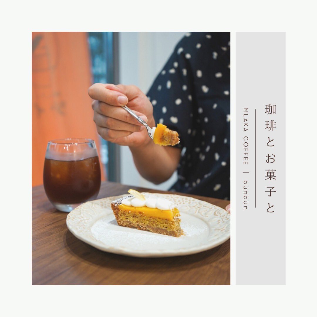bunbun182ac's tweet photo. 10/31(日)11:30-17:00
児島にあるDenim hostel floatさんで
Pop up cafeするよ!
美味しいケーキたち用意して待ってるのでぜひ食べに来て〜💕
#cafe
#popupcafe
#児島
#denimhostelfloat
#ハロウィン
#MLAKACOFFEE
#ぶんぶんのきまぐれカフェ https://t.co/DKrYZTYtRe