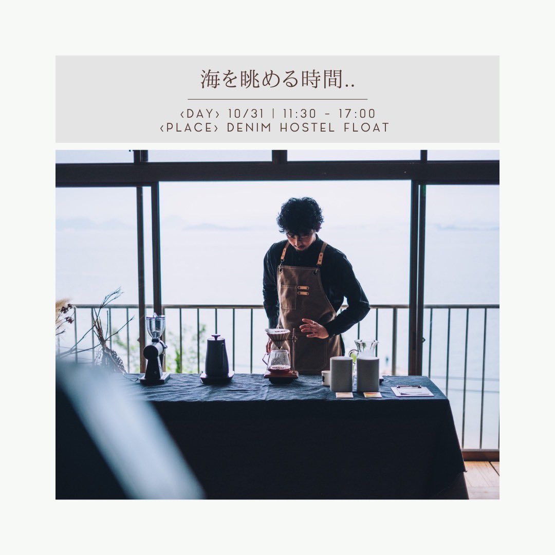 bunbun182ac's tweet photo. 10/31(日)11:30-17:00
児島にあるDenim hostel floatさんで
Pop up cafeするよ!
美味しいケーキたち用意して待ってるのでぜひ食べに来て〜💕
#cafe
#popupcafe
#児島
#denimhostelfloat
#ハロウィン
#MLAKACOFFEE
#ぶんぶんのきまぐれカフェ https://t.co/DKrYZTYtRe