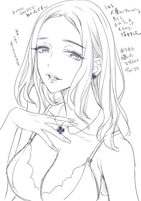 クリスタのアプデで何故かワコムペンの挙動が治っ。。た。。!?よくわかんないけどとにかく良かった、ペン慣らしのらくがき投下。えい～～ 